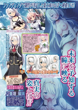 Page 90 of BugBug 2019-09