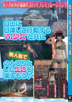 Page 10 of BugBug 2019-11