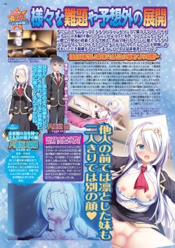 Page 119 of BugBug 2019-11