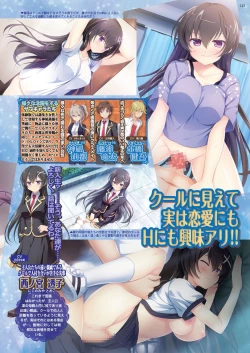 Page 122 of BugBug 2019-11