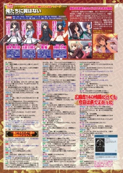 Page 127 of BugBug 2019-11