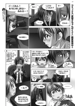 Page 136 of BugBug 2019-11