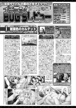 Page 139 of BugBug 2019-11