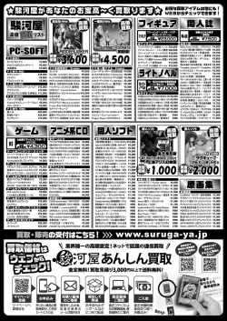 Page 152 of BugBug 2019-11