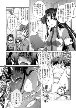 Page 158 of BugBug 2019-11