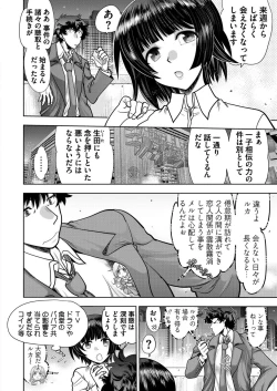 Page 194 of BugBug 2019-11