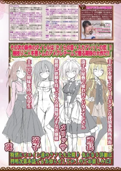 Page 38 of BugBug 2019-11