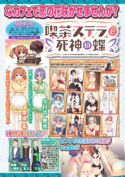 Page 40 of BugBug 2019-11