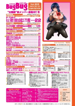 Page 6 of BugBug 2019-11