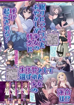 Page 72 of BugBug 2019-11