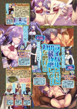 Page 120 of BugBug 2019-12