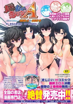 Page 124 of BugBug 2019-12