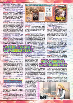 Page 129 of BugBug 2019-12