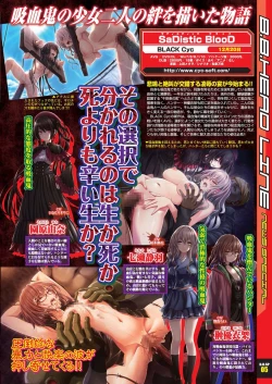 Page 14 of BugBug 2019-12