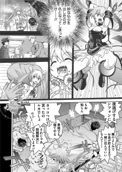 Page 172 of BugBug 2019-12