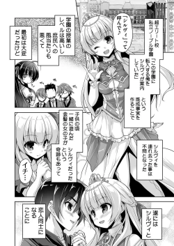 Page 194 of BugBug 2019-12