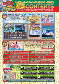 Page 19 of BugBug 2019-12