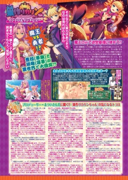 Page 22 of BugBug 2019-12