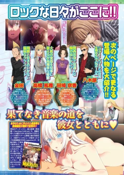 Page 34 of BugBug 2019-12