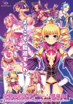 Page 3 of BugBug 2019-12