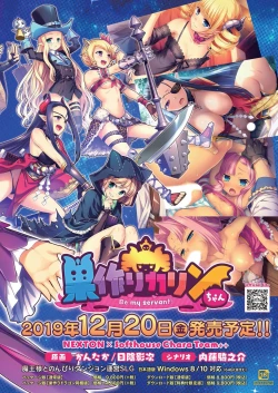 Page 4 of BugBug 2019-12