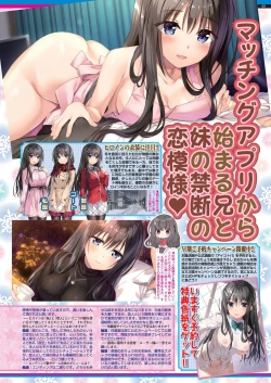 Page 92 of BugBug 2019-12