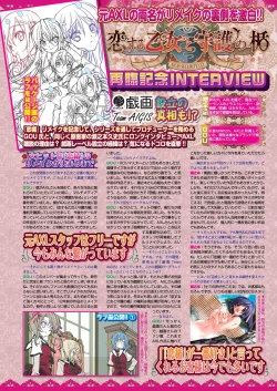 Page 126 of BugBug 2020-01