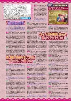 Page 128 of BugBug 2020-01