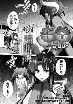 Page 173 of BugBug 2020-01