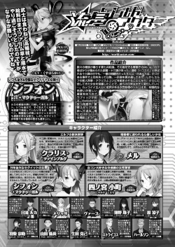 Page 175 of BugBug 2020-01