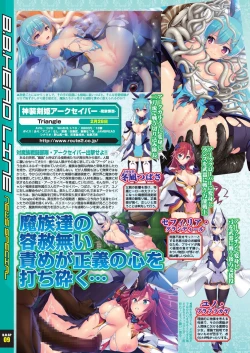 Page 17 of BugBug 2020-01