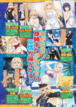 Page 38 of BugBug 2020-01