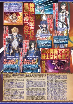 Page 51 of BugBug 2020-01