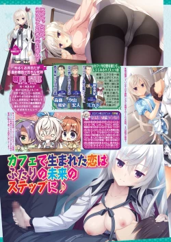 Page 87 of BugBug 2020-01