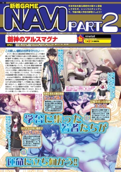 Page 95 of BugBug 2020-01