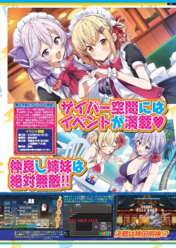 Page 103 of BugBug 2020-02