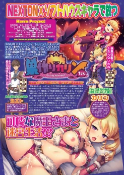 Page 122 of BugBug 2020-02