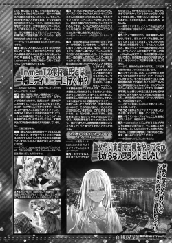 Page 137 of BugBug 2020-02