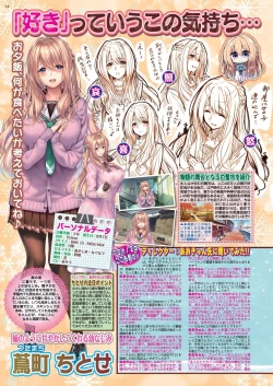 Page 14 of BugBug 2020-02