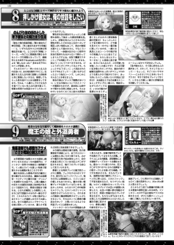 Page 150 of BugBug 2020-02