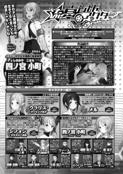 Page 174 of BugBug 2020-02