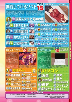 Page 17 of BugBug 2020-02