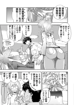 Page 188 of BugBug 2020-02