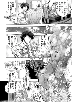 Page 189 of BugBug 2020-02