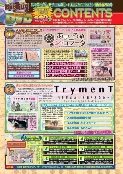 Page 18 of BugBug 2020-02