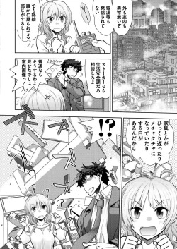 Page 193 of BugBug 2020-02