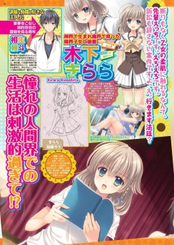 Page 32 of BugBug 2020-02