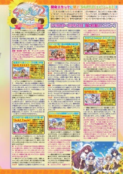 Page 35 of BugBug 2020-02