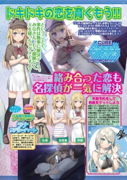 Page 51 of BugBug 2020-02