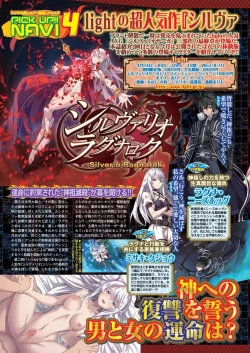 Page 54 of BugBug 2020-02